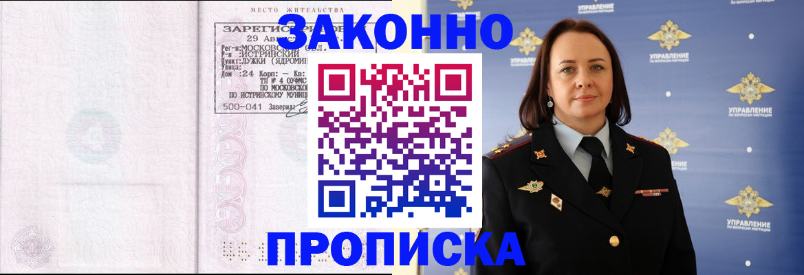 регистрация для школы в Тольятти