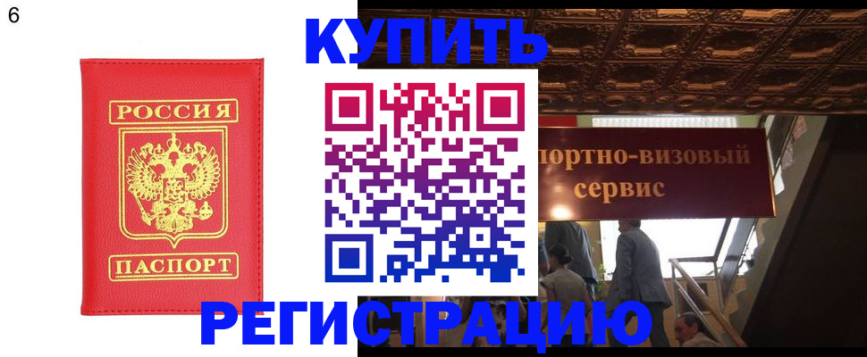 найти адрес прописки в Тольятти